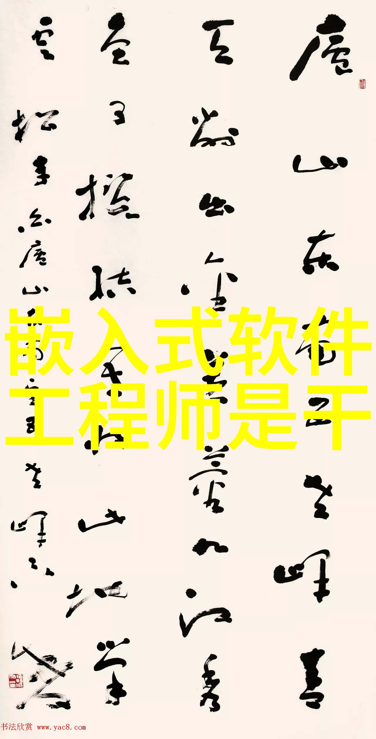 闪耀的工匠不锈钢加工店的诗意铸造