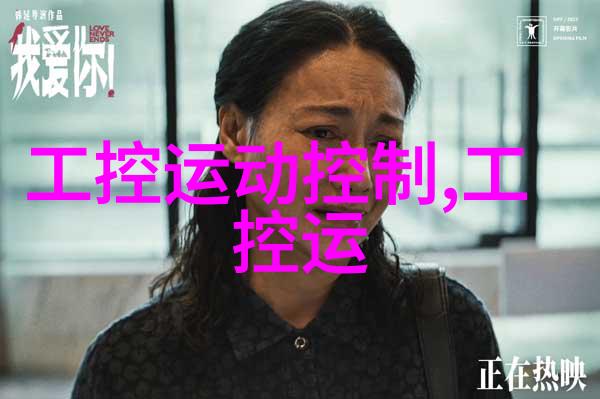 解决方案奥博瑞光工业交换机助力轨道交通车载PIS系统