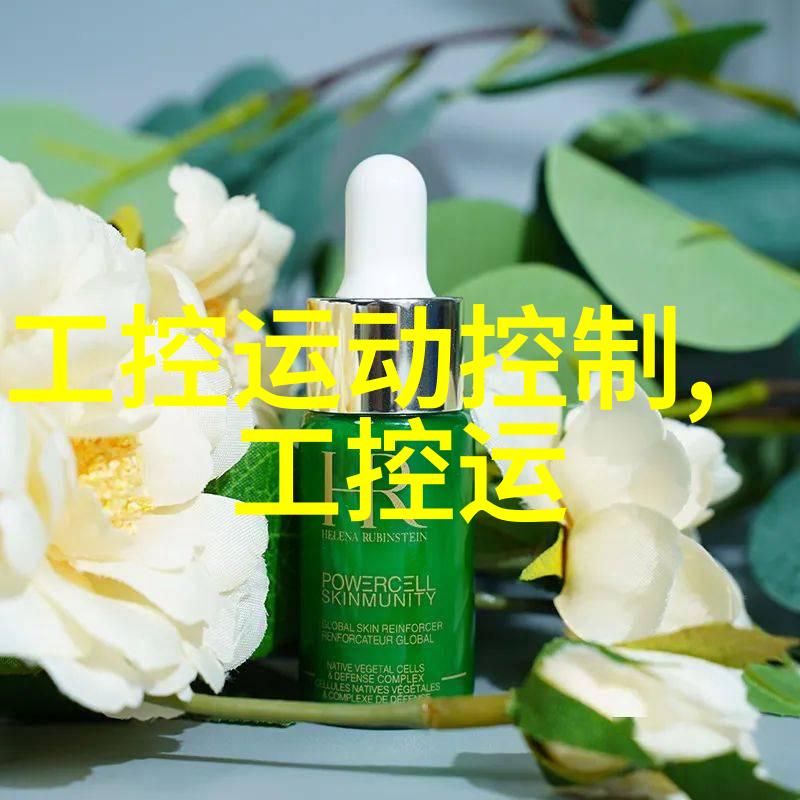 重庆实验室设备配置与应用概述