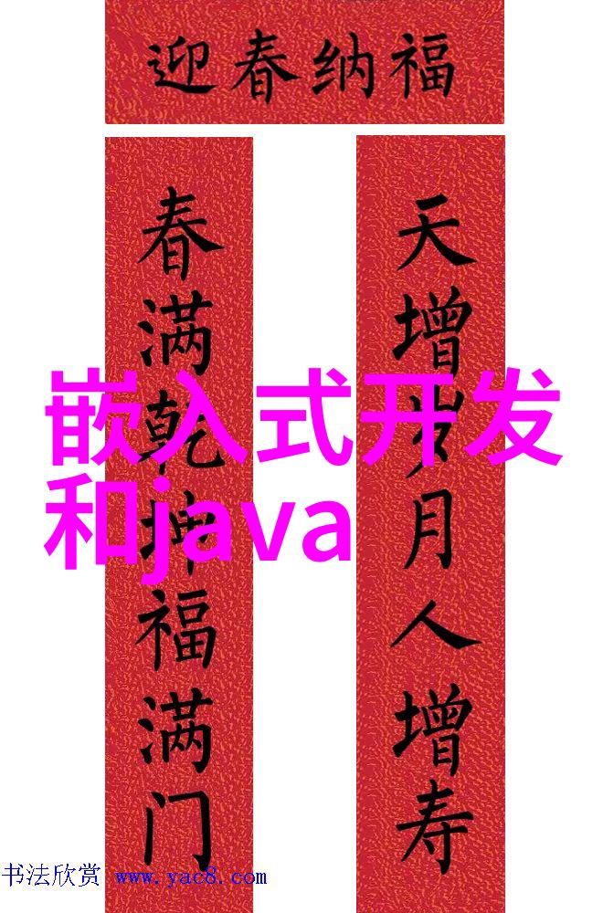 杀虫公司收费标准全解析费用结构与服务内容详细说明
