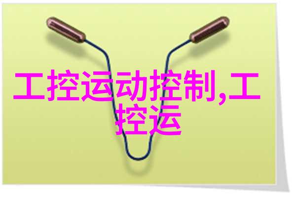 化学反应器的主要结构组成化学反应器的核心构造元素
