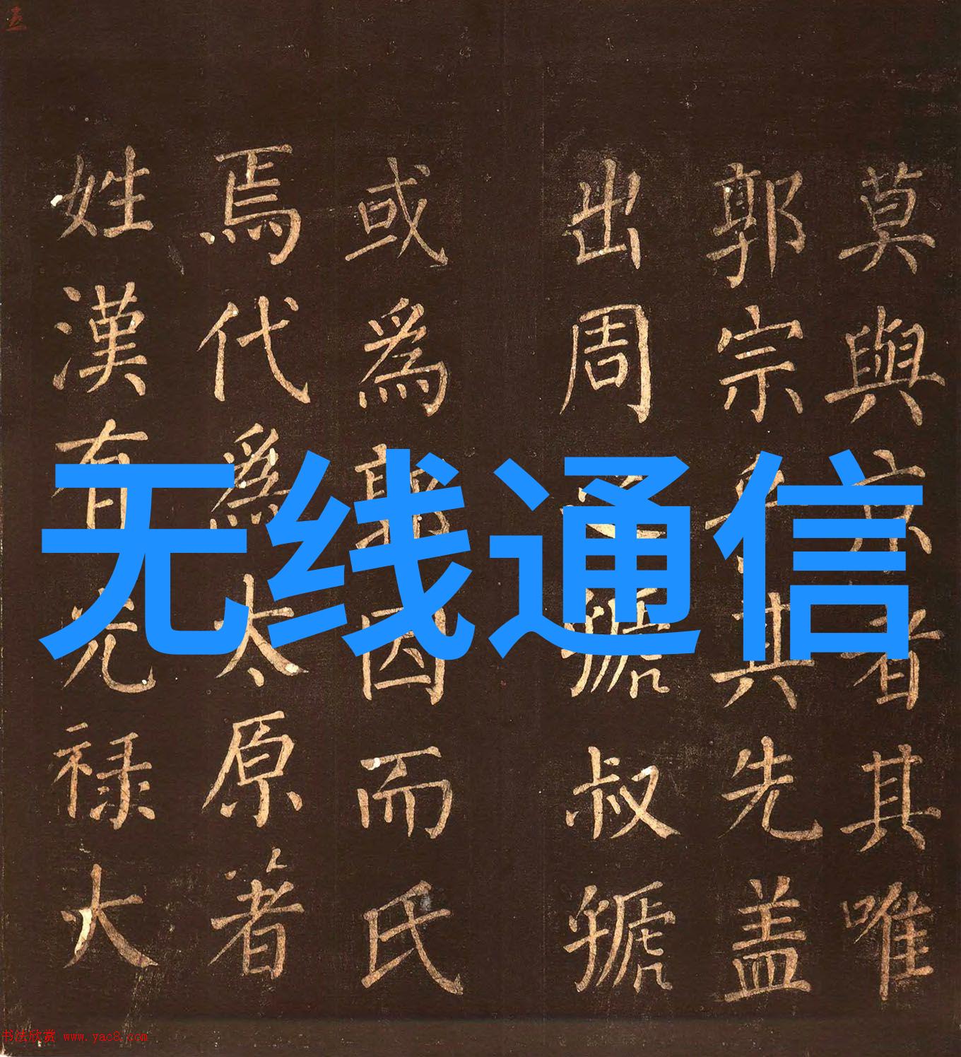 嵌入式开发培训班深度钻研微控制器世界的艺术与科技