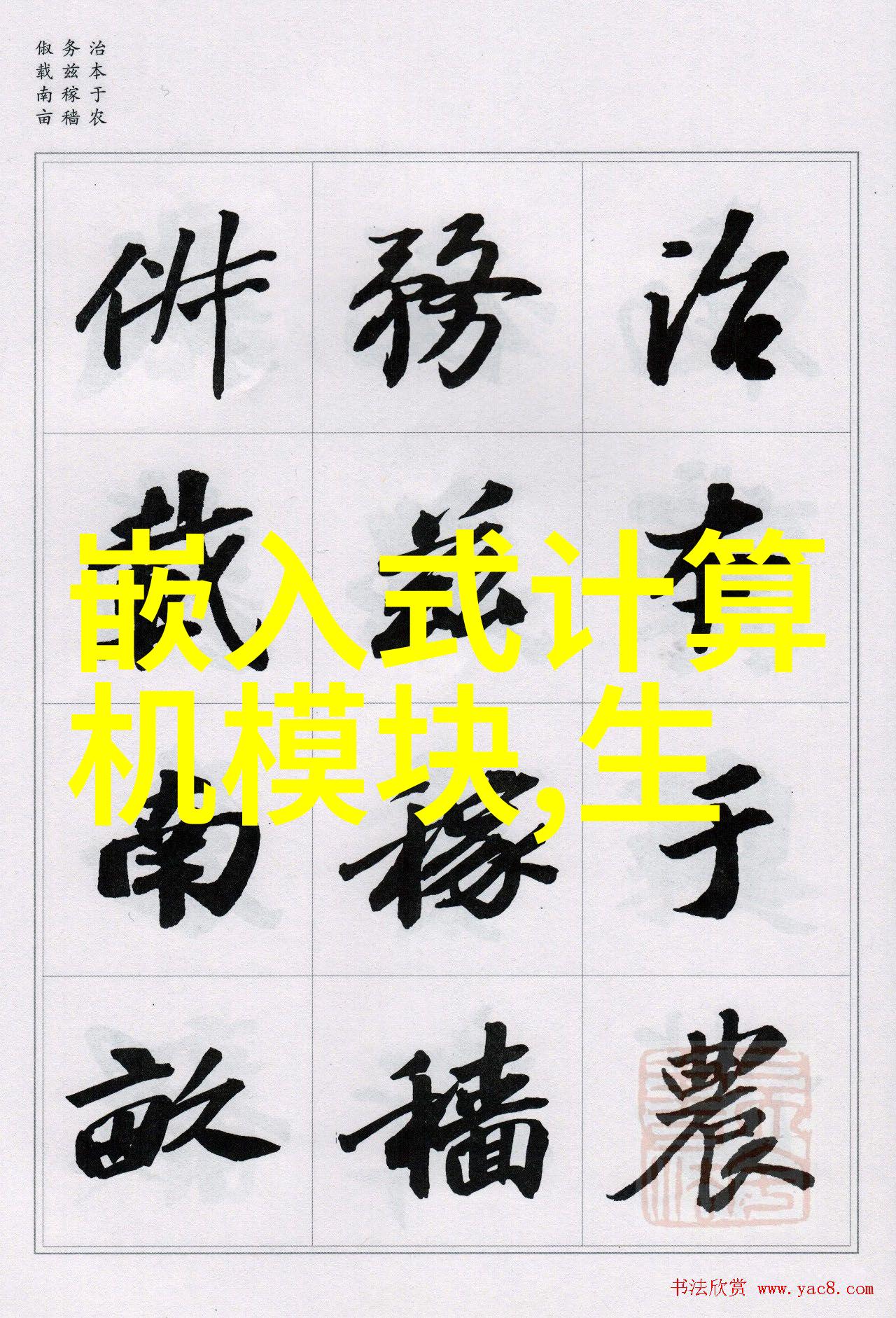 家庭厨房装修效果图现代简约风格的完美展示