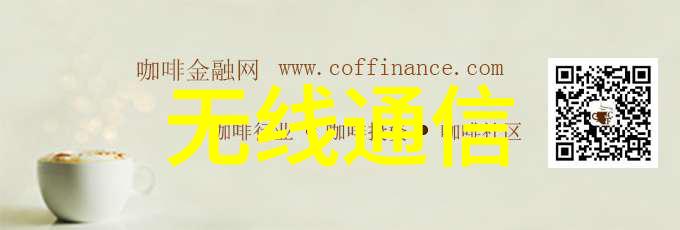 嵊体化革命未来智能设备中必备知识点概述