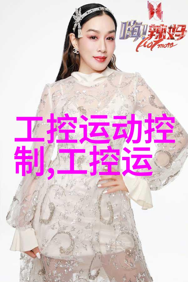 嵌入式我是如何一步步成为嵌入式开发高手的
