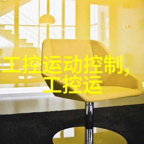 机箱里的隐秘工控之谜