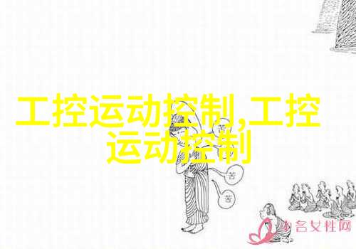 欧式奢华风格