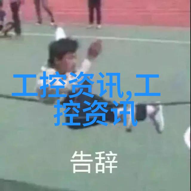 316不锈钢长期使用潜在健康风险探究