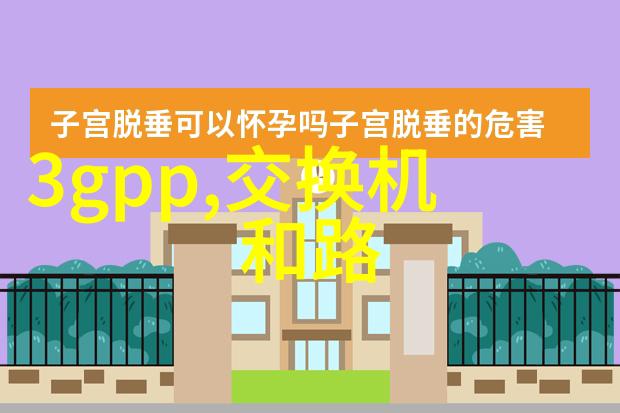 水源的选择常用给水管管材有哪几种