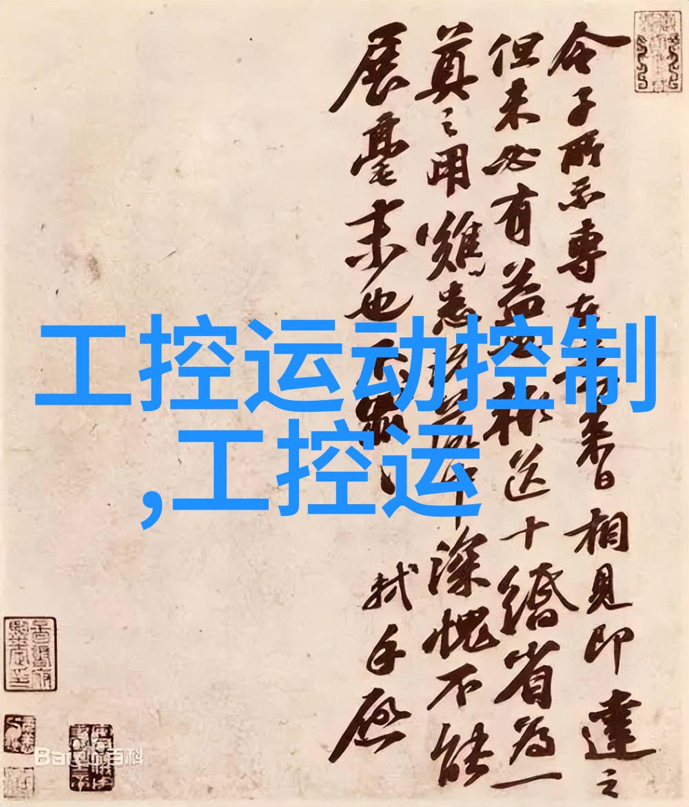高效医疗用水系统医用水处理净化设备的重要性与应用