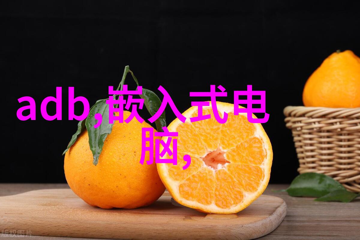 化工原料的世界探索基础物质与工业应用