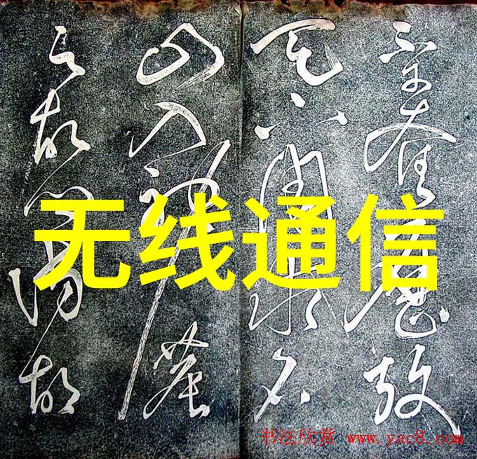 探索嵌入式系统的学术领域与应用前沿