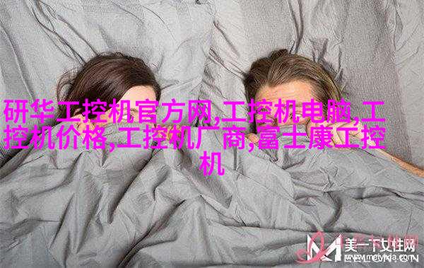 多功能用途