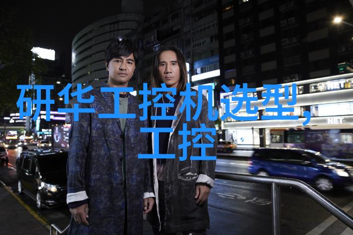 新兴方法在固体药品质量控制中的应用