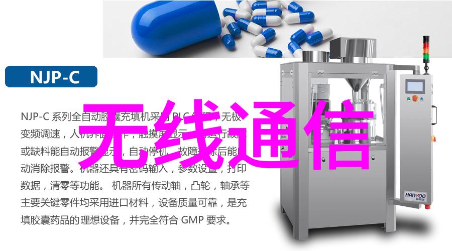 换热器型号节能高效换热设备