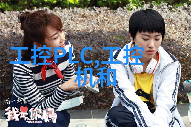 嵌入式系统在智能家居中的应用