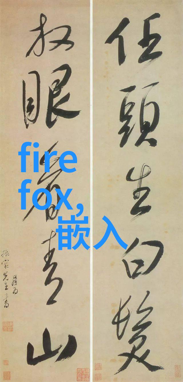 绿茶再现往昔穿越时空的爱与恨