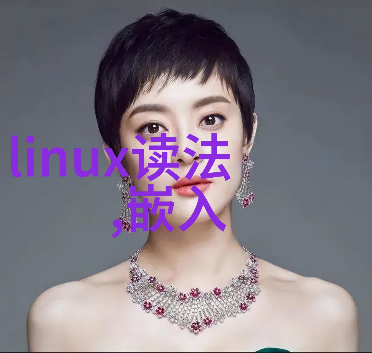 提升教师素质为学生打造优质课堂
