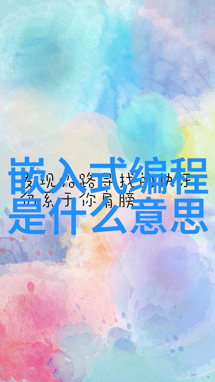 项目资金申请报告启动创新梦想的金钥匙