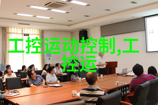 我和嵌入式平台的故事从零到英雄我的嵌入式平台探险
