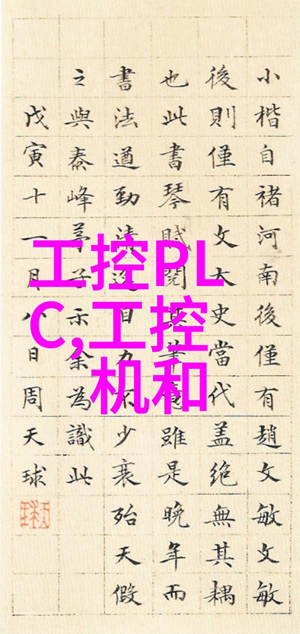 汽车电子控制单元ECU汽车中最常见的嵌入式系统