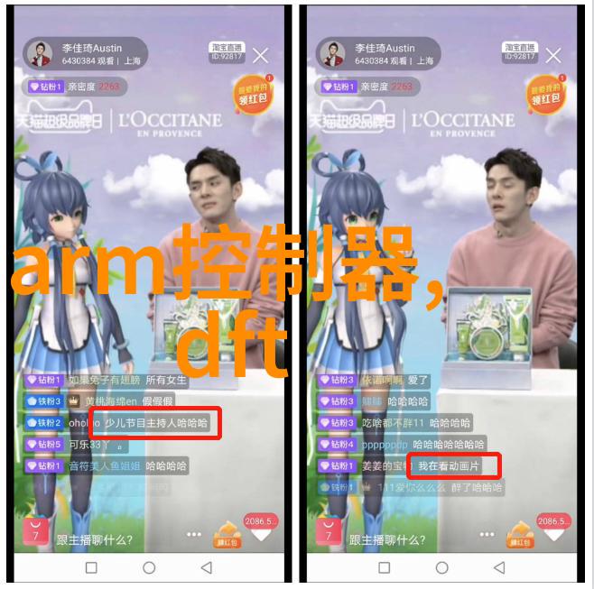 化工产品化学合成的工业材料