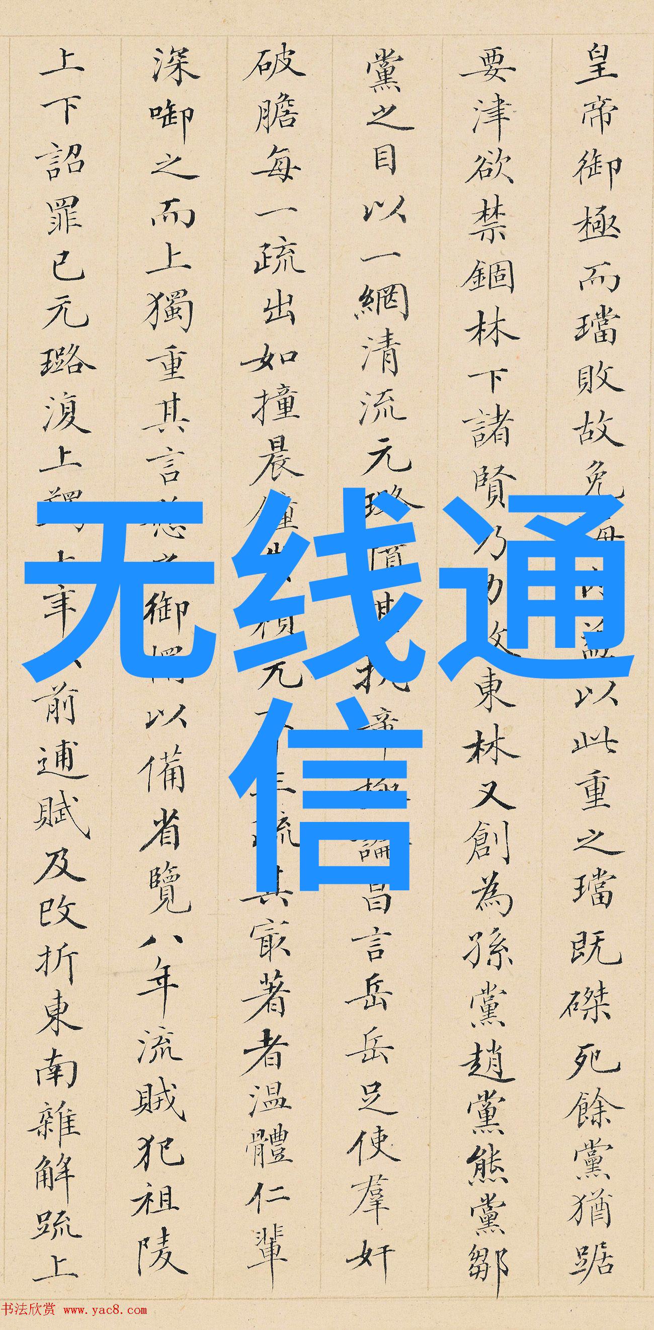 微型代码世界嵌入式软件的奇妙探索