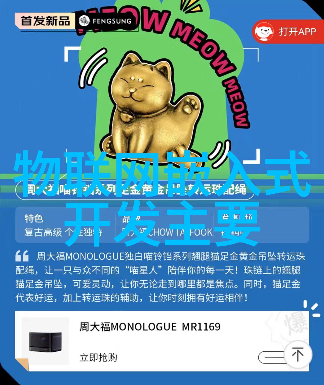 地下之心地埋式一体化污水处理器的诗篇