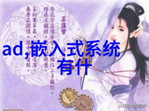 家居美学探索装修完美图中的设计智慧