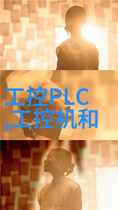 远见卓识华清集团的创新之旅
