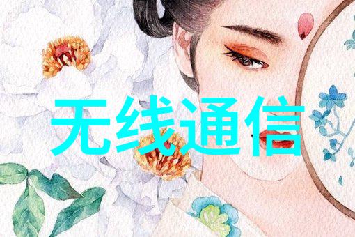 嵌入式专业学什么-深度探究嵌入式系统设计与应用