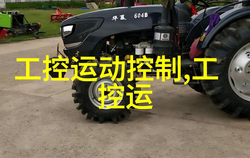 嵌入式系统产品智能设备的核心技术