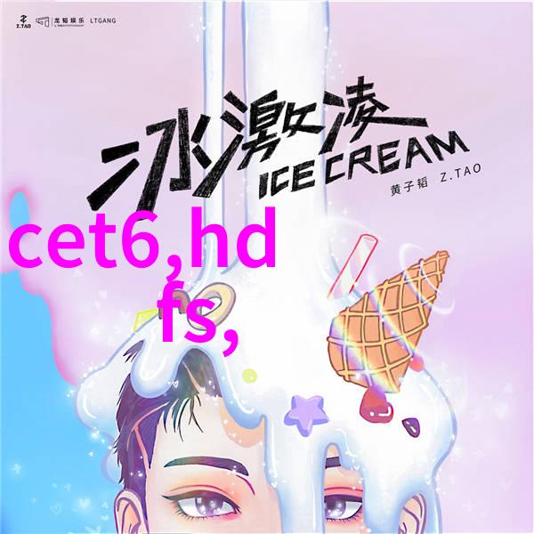 财经股票分析