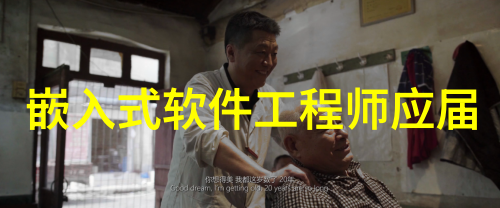 反应釜平面图简易-操作指南如何阅读和理解反应釜的平面图