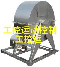 嵌入式系统实训报告集理论与实践的融合与探索