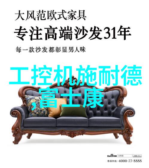 碳水化合物的真伪鉴定揭秘304钢板的双重面纱