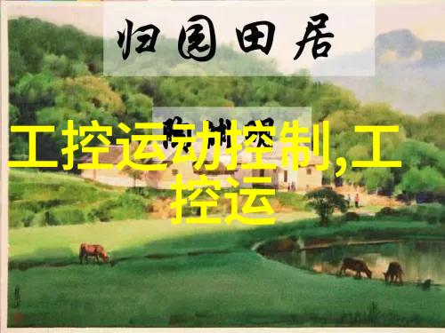 小巨人数之联携智能设备远赴墨西哥交付