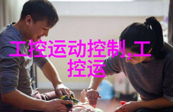 中控参加2009中国石油和化工行业信息化发展大会