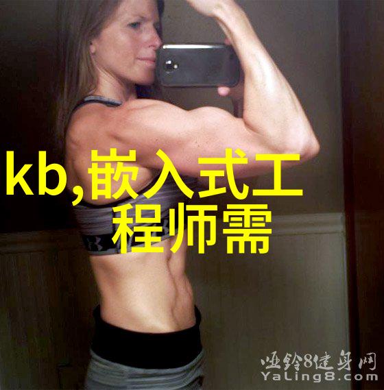 如何看待苹果智能手表在企业应用领域的潜力与挑战