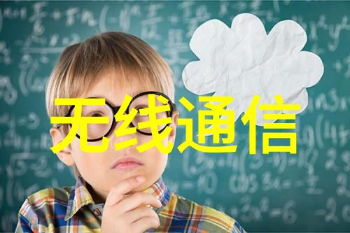 嵌入式技术应用开发我是如何用一杯咖啡和一个小型计算机让生活更智能的