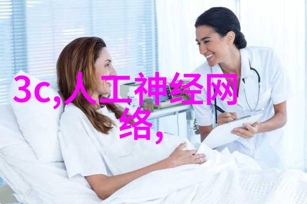 建筑防腐工程高效防护建材与技术