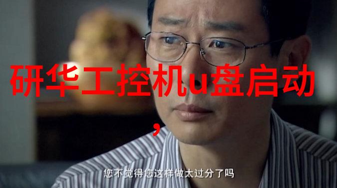 我的实验室喷漆房设备到底是怎么回事