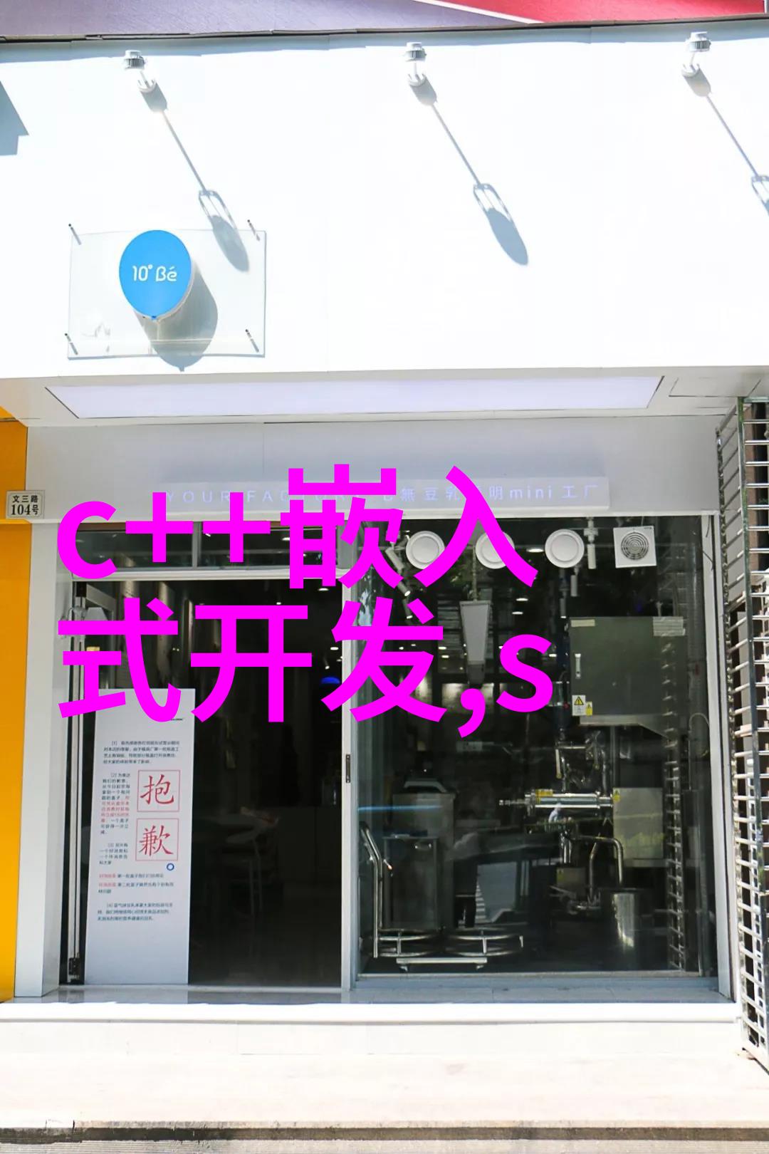 往复式压缩机我的气体朋友呼吸节奏的故事