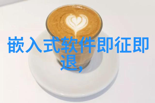清洁的幻觉通道式自动喷淋消毒系统的隐秘旋律