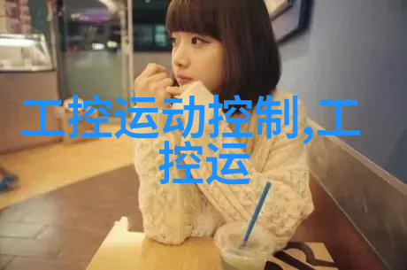 工控机厂家如何应对新能源汽车产业的挑战