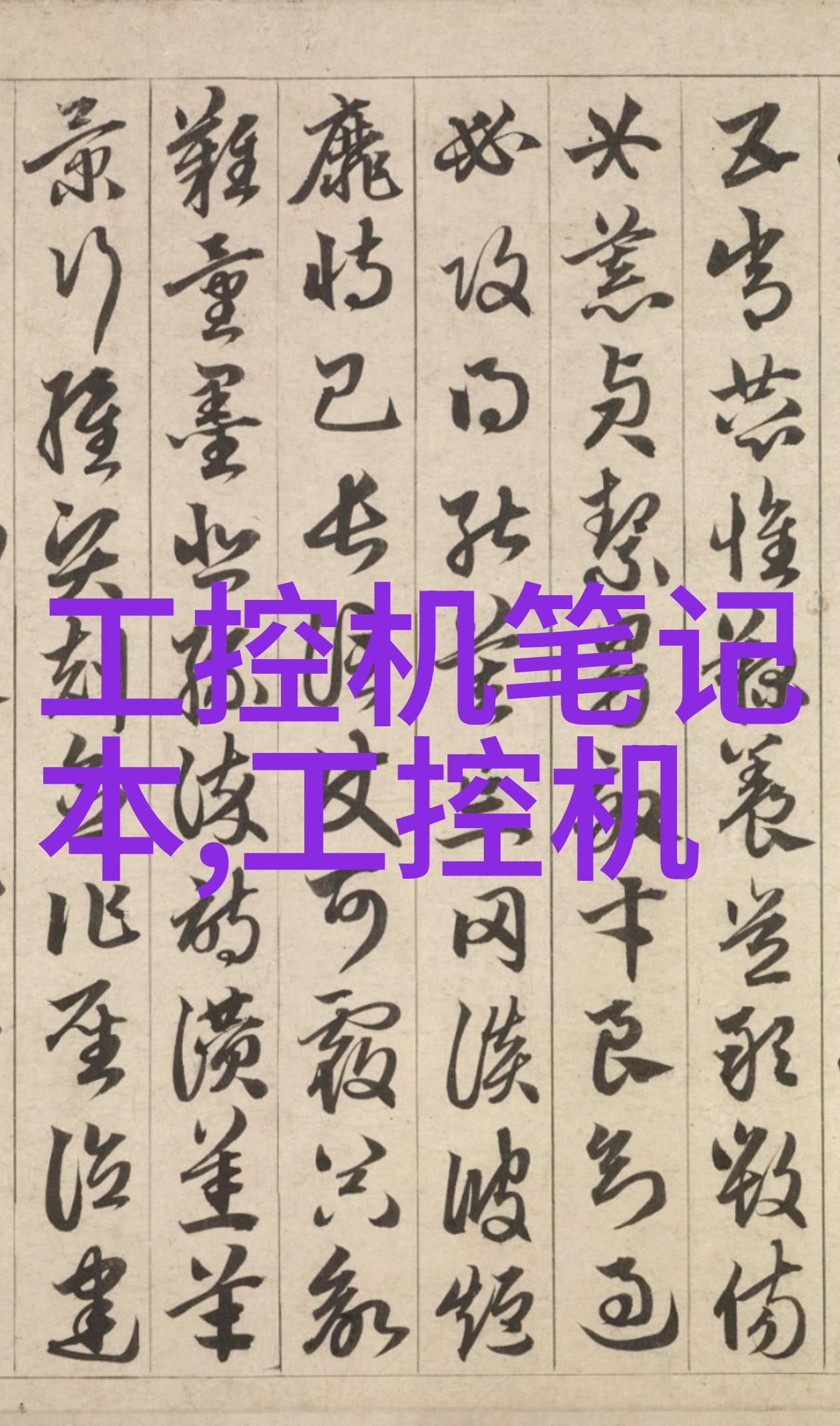 环保气力输送技术绿色制造的新动态