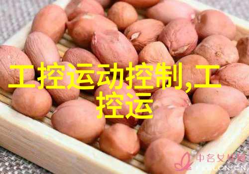 瑜伽之韵无罩子的老师与灵动的修炼