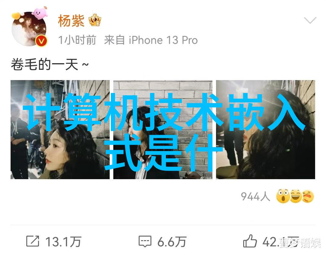 默契网我和他在默契网上撩对方的那些事