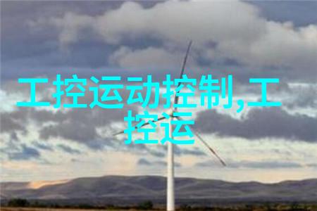 从零基础到嵌入式系统开发时间的估算与建议