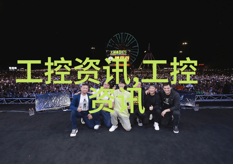 地中海式开放空间